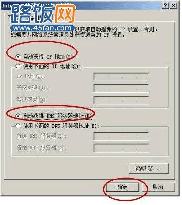 重置无线路由器后电脑可以连上wifi,但在192.1
