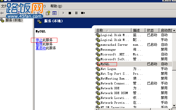 mysql数据库怎么修改登录密码-如何修改MYSQ