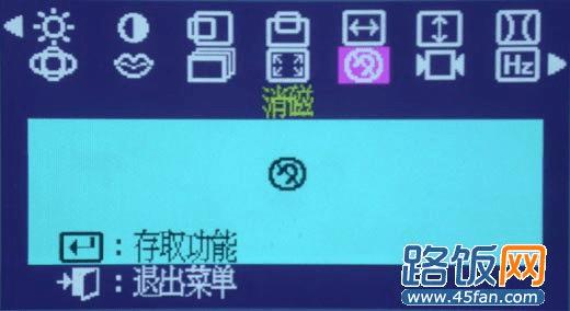 联想ThinkVision显示器如何消磁-余下全文