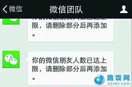 请问微信群现在最多能加多少人?-微信现在可以