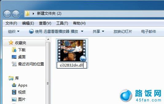 文件名后缀改了之后怎么知道原来的后缀应该是