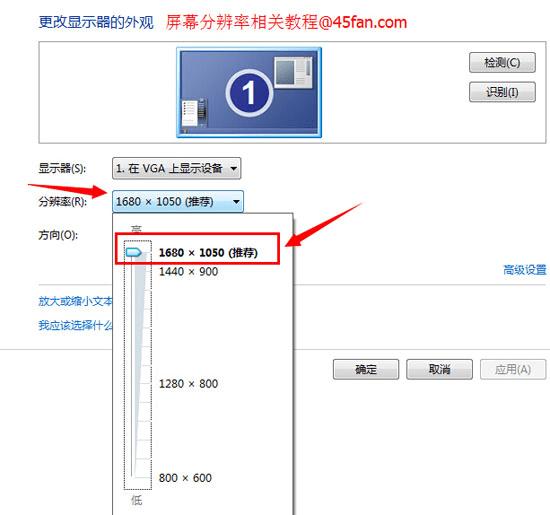 苹果5的分辨率是多少。可以调成1280x720么-