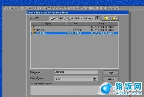 系统还原的GHO与GHS文件能合并吗?如何合并