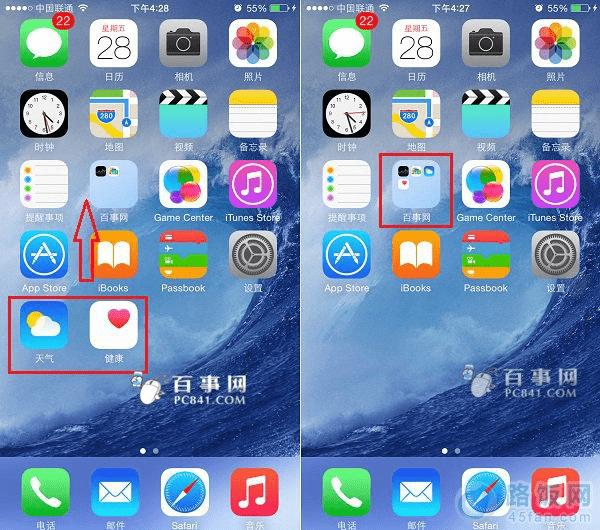 苹果6的文件管理在哪?-苹果手机的文件管理在