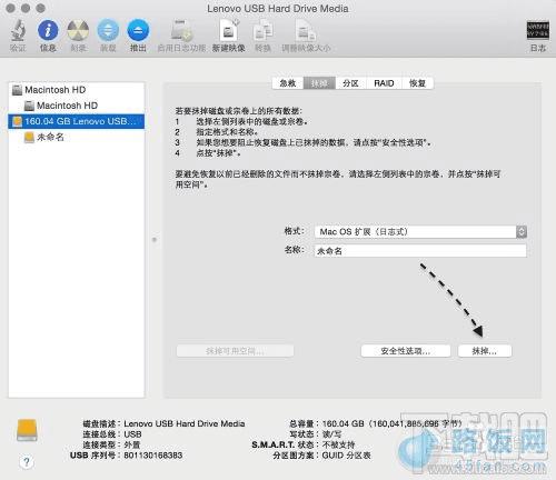苹果4的电话本怎么拷贝到苹果6plus-苹果6\/6p