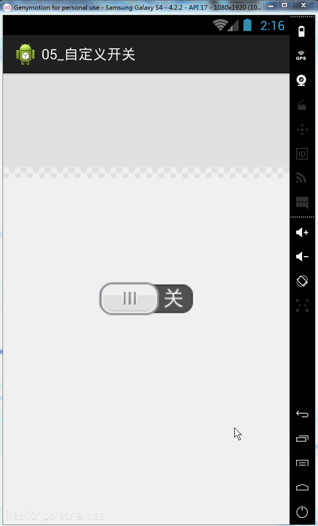 可能有的人会说这效果so easy,找ui切三张图就完事了,何必大费周折自