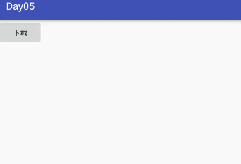 android 中通过实现线程更新progressdialog (对话进度条)