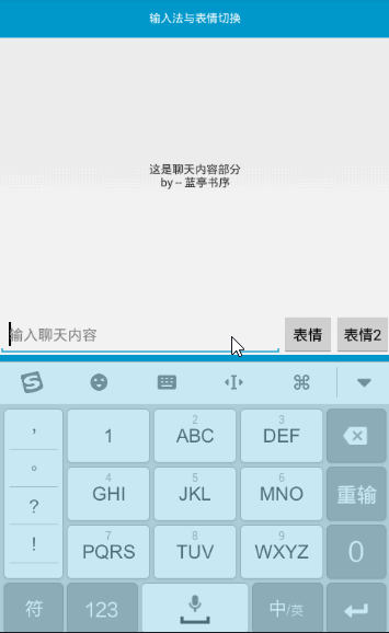 土建造价中会出现的问题_输入你的问题_输入法出问题了