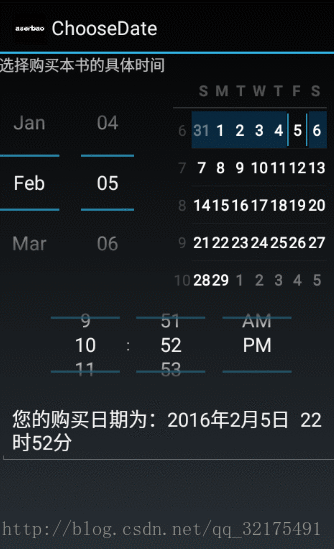 android calendarview,datepicker,timepicker,以及numberpicker的