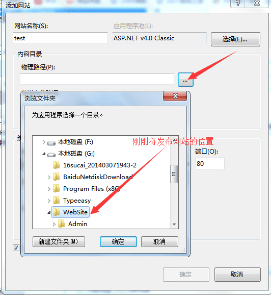 ip地址显示功能在哪里打开 19102243732777948113385543.png