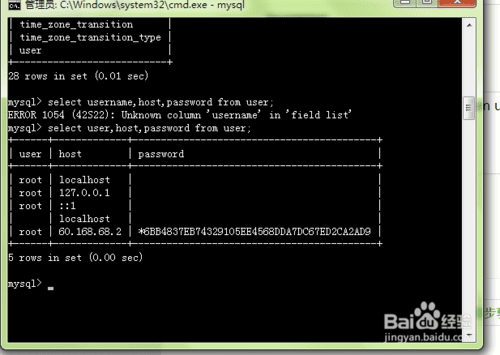 密码锁忘记密码怎么改 19102241333174283460656655.png