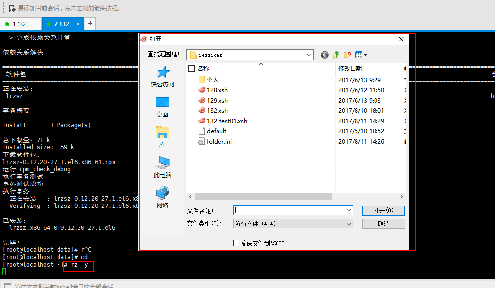 linux安装软件详解 19102046498251374218064977.png