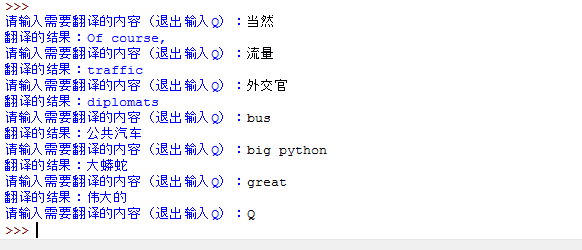 简谱翻译器_2.5简单表达式翻译器的实现Java