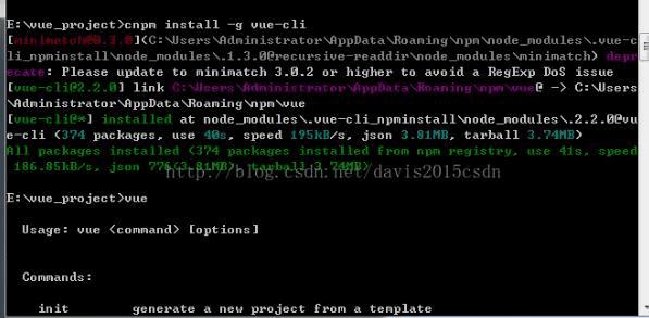 搭建element ui的vue前端工程操作实例