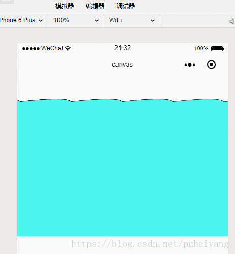 其x的值由负数变为正数依次增大;然后一直重复此操作.