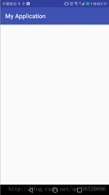 android贝塞尔曲线实现消息拖拽消失