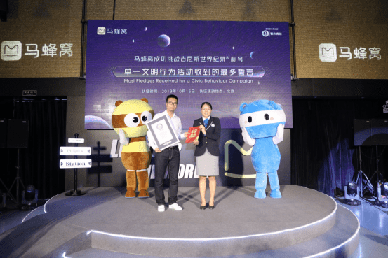 马蜂窝价值 19101803635237832383733710.jpg