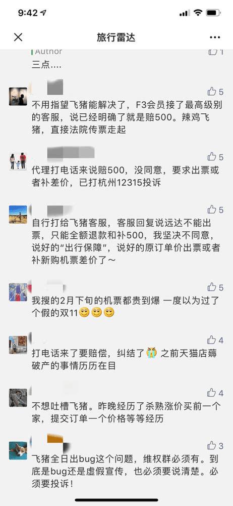 澎湃新闻是什么旗下的 19111306898750132169700618.jpg