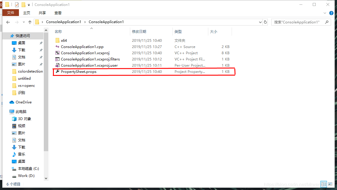 VS2019下opencv4.1.2配置图文教程(永久配置