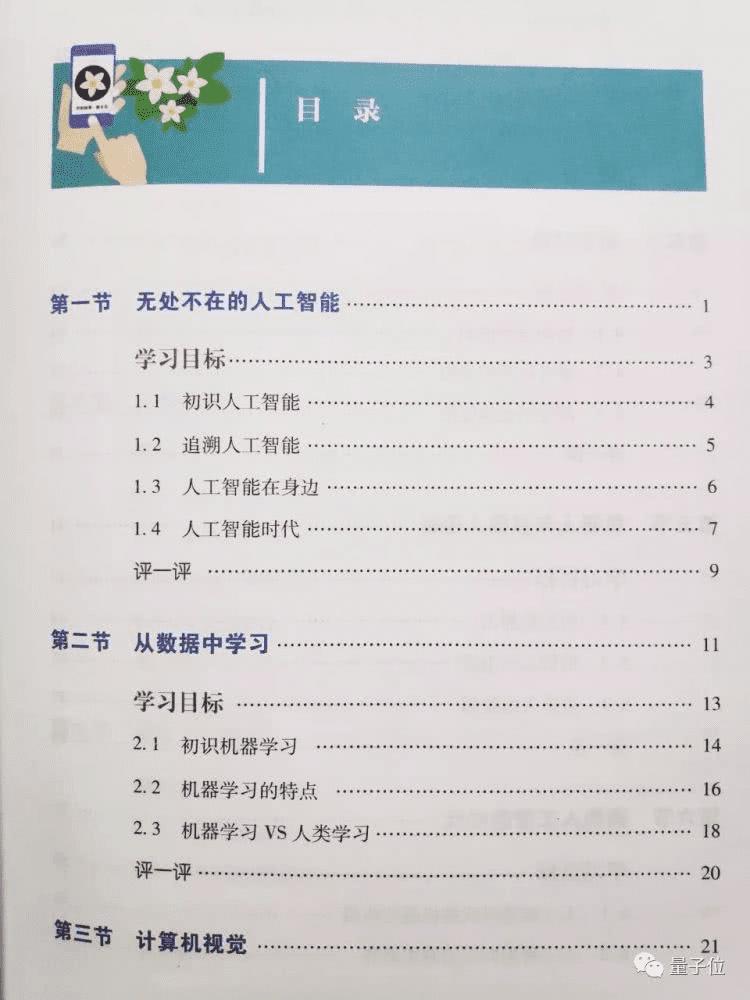 # AI就是一年级小学生：为什么大语言模型看不懂你的修辞和情感