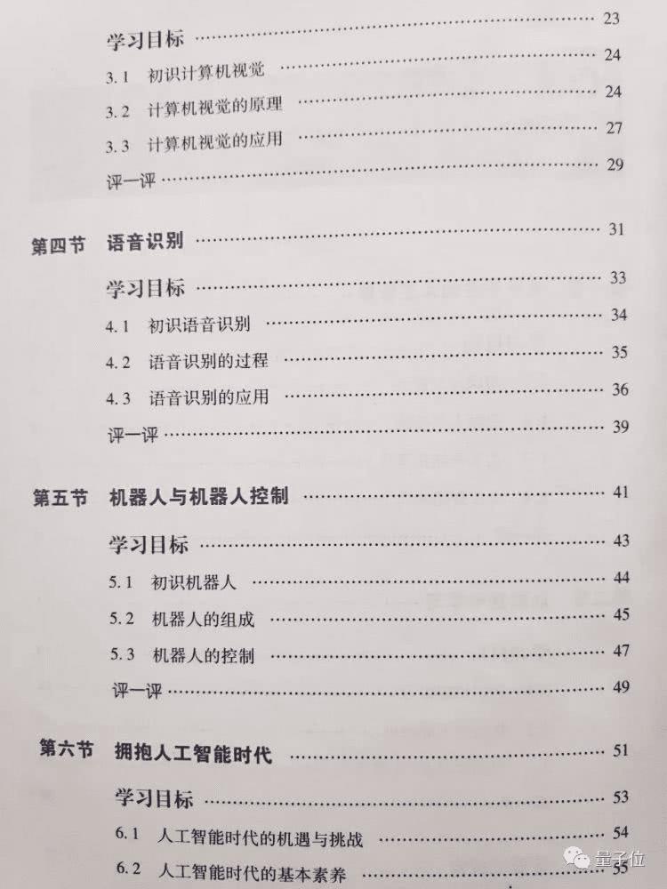 # AI就是一年级小学生：为什么大语言模型看不懂你的修辞和情感