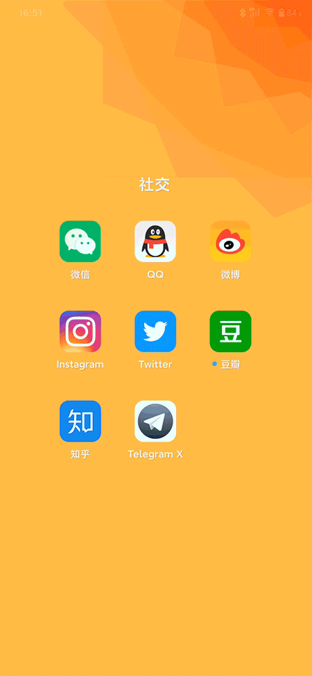 帮你跳过开屏广告,登录微信少点一步:轻启动