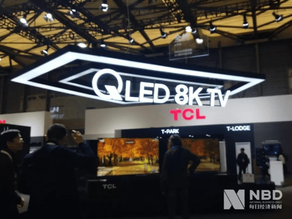  TCL 