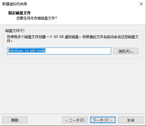 vmware workstation pro 17安装教程 20021898599534823992349825.png