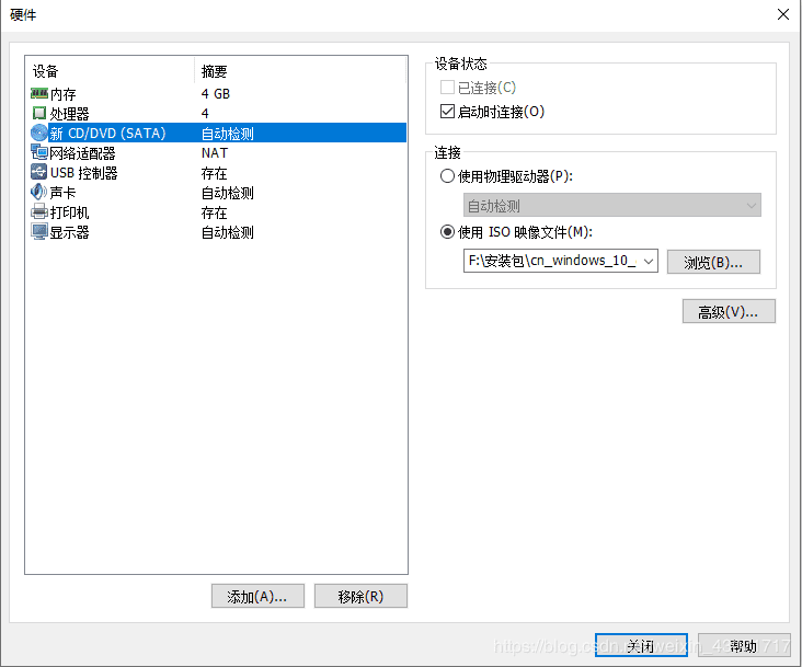 vmware workstation pro怎么安装系统 20021898599860783763038427.png