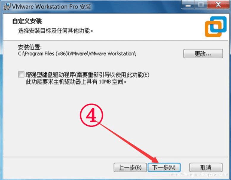 vmware workstation pro安装教程 20021995749969087257038012.jpg