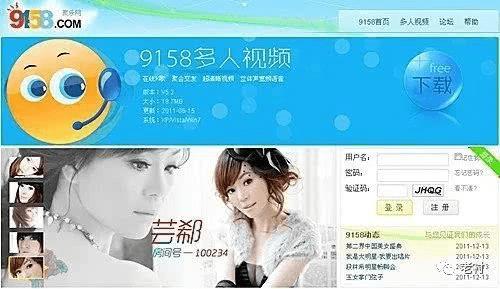 付费直播间播什么内容 20022851653432028032640423.jpg