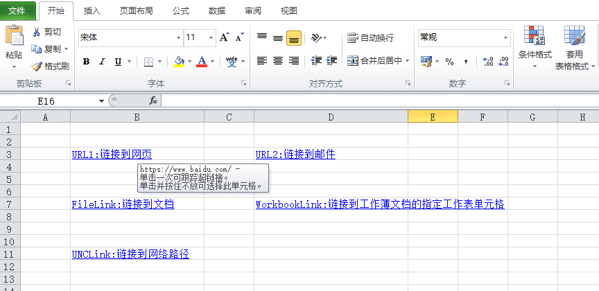 excel代码大全 20022884034227156802710852.png