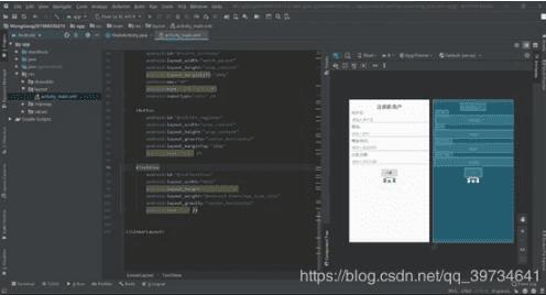 解决android studio xml编辑界面不显示下面的text和design选项卡