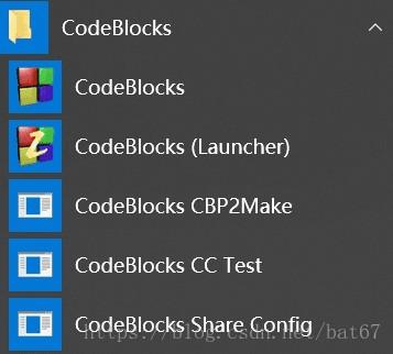 codeblocks安装在win10截图