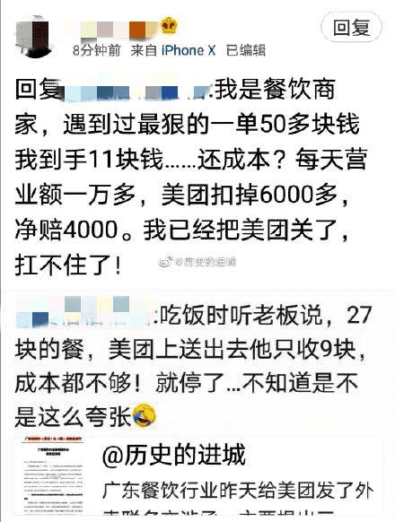 美团在哪里看配送范围 20041285616913181648296792.jpg