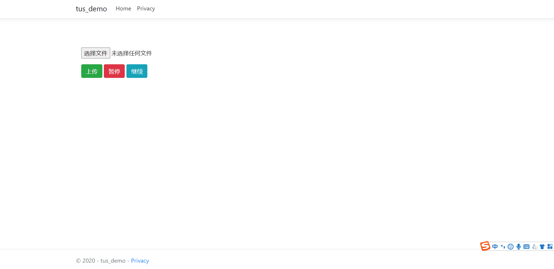 我们将进度条默认隐藏,当上传时才显示,所以我们给出如下html