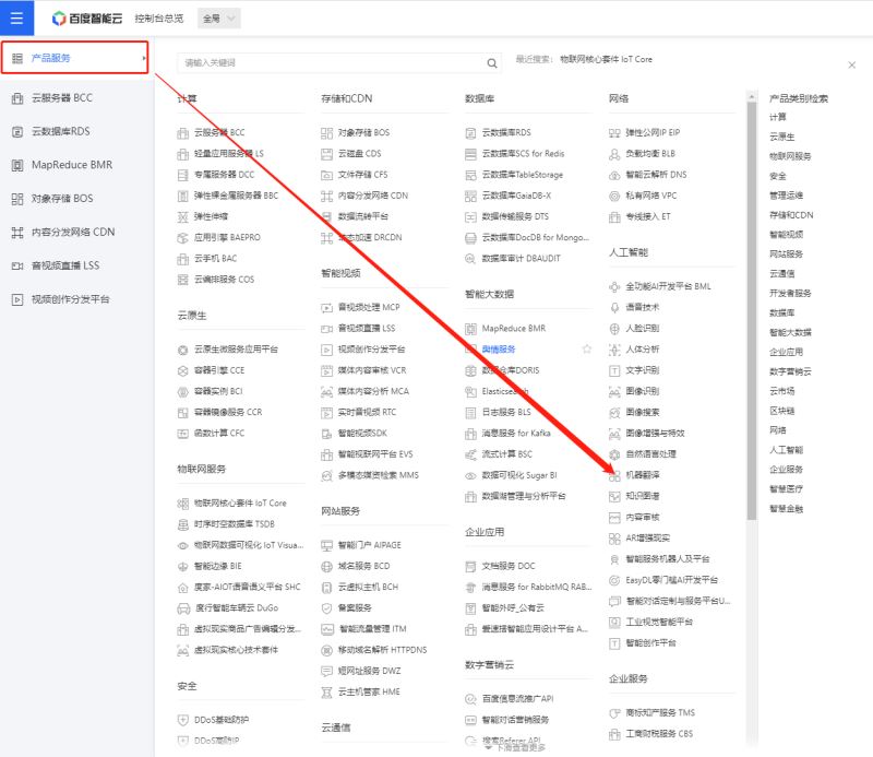 免费AI翻译网站大盘点：哪款能真正解决你的跨语言难题？