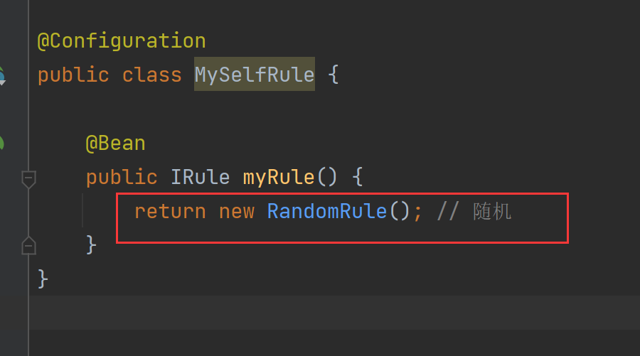 关于springcloud ribbon替换轮询算法问题