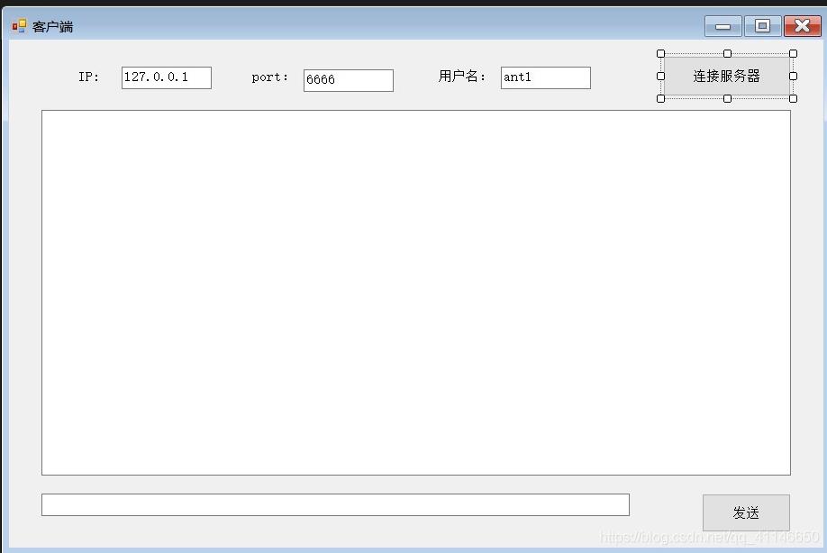 c 用websocket实现简易聊天功能 客户端