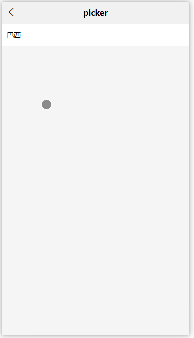 Uniapp picker 