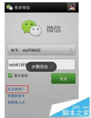 ��������趨΢�����룿