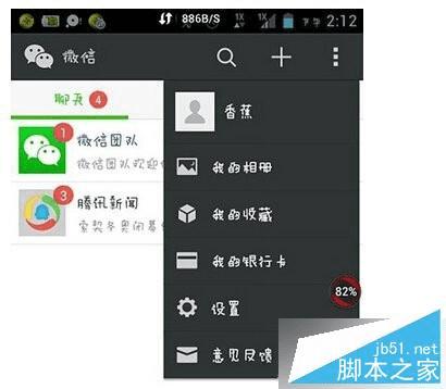 ��������趨΢�����룿