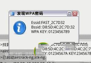 ôƽWPA/WPA2룿