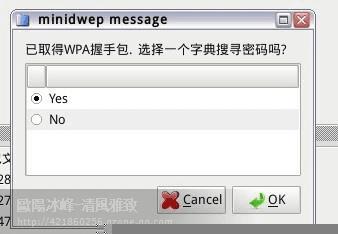 ôƽWPA/WPA2룿