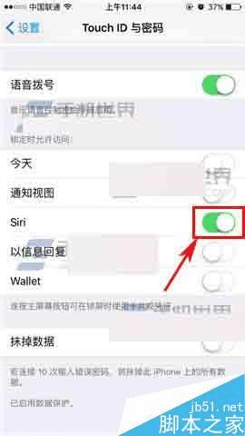 苹果iPhone6s关闭锁屏访问Siri的教程