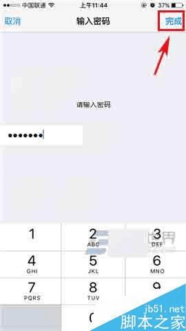 苹果iPhone6s关闭锁屏访问Siri的教程