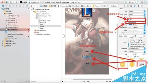 如何在iPhone不越狱的情况下开发手机App?