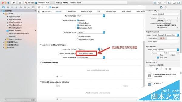 如何在iPhone不越狱的情况下开发手机App?