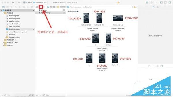 如何在iPhone不越狱的情况下开发手机App?