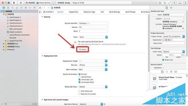如何在iPhone不越狱的情况下开发手机App?